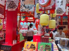 -捶糖帮桂林特产伴手礼(西街店)