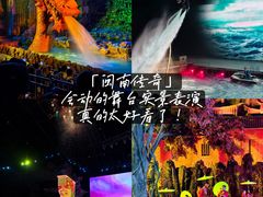 -厦门老院子景区
