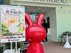 门面-书亦烧仙草(龙湖金楠天街店)