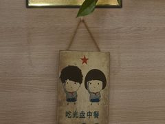 -焦记老潼关肉夹馍(东五路店)