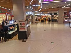-北京华联生活超市(北京常营店)