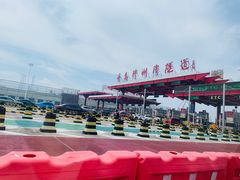 -胶州湾海底隧道