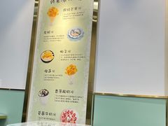-糖潮糖水铺(省府店)
