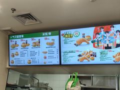 -德克士(文一店)