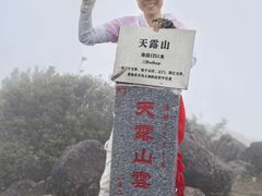 -广东天露山旅游度假区