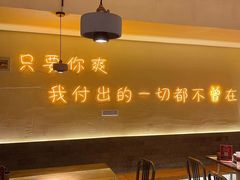 -不曾在把把烧•烧烤(莲坂磐基店)
