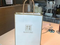 -奈雪的茶(华强北中航城店)