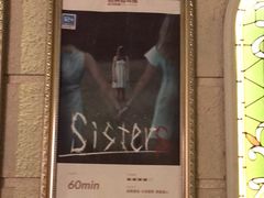 -逃脱反斗城沉浸剧情密室(北京路店)