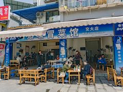 -西南交通大学(峨眉校区)