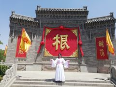 -大槐树寻根祭祖园