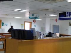 -上海市静安区闸北中心医院