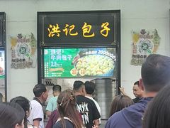 -牛街洪记小吃店(牛街店)