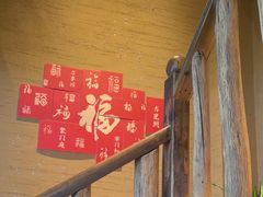 -徽三说·土徽菜·中国徽菜连锁品牌(一中店)