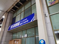 -东方启明星篮球培训(泛海校区)