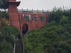 -彩色沙林风景区