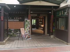 -凤竹园(修水店)
