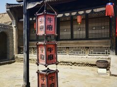 -镇北堡西部影城