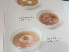 -眉州小吃(石景山店)