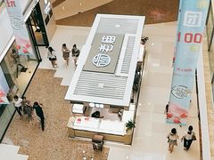 -万达广场(大明宫店)