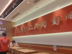 -三两粉(天河汇金店)
