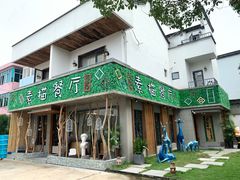 -外婆船宴餐厅·外婆喊你回家吃饭