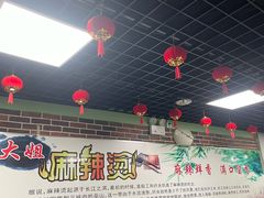 -大姐麻辣烫(莲宝中路店)