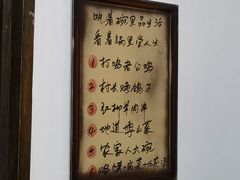 -博山菜·大厨烙馍村(金乔社区店)