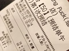 -WOLFGANG PUCK KITCHEN & BAR(迪士尼小镇店)