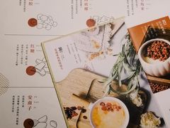 -炖物24章·顺时轻养茶(杭州保利时光里店)