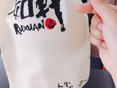 -如轩海鲜砂锅粥(国际能源店)