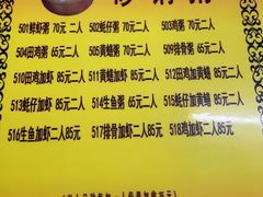 -云腾砂锅粥(龙津东路店)