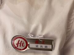 -海底捞火锅(翔龙天地广场店)