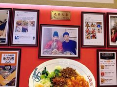 -大嘻咹biangbiang面(历史博物馆店)