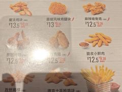 -德克士(中心医院店)