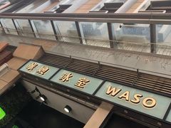 -华嫂冰室(尖沙咀店)