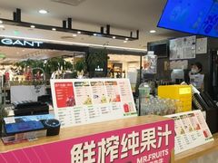-Mr.Fruits水果先生(北京市百货大楼店)