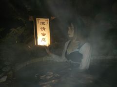 -三江森林温泉度假区