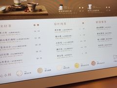 -茶米有言(城市市集龙之梦店)