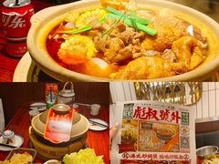 -沙胆彪炭炉牛杂煲(上海日月光广场店)