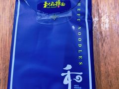 -和府捞面(东直门银座店)