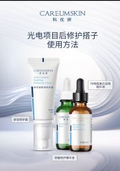 -半岛故事·法儿曼抗衰·indiba中心