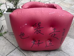 -ICEPOPO MILK(玉兰店)