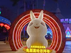 -深圳欢乐谷