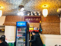 -独雅老火锅(原宏声巷店)