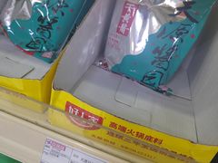 -京客隆超市(北苑店)