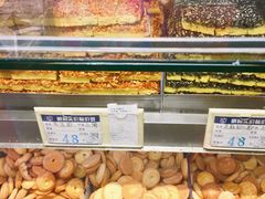 -上海哈尔滨食品厂(淮海中路店)