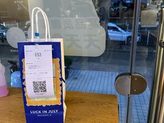 -瑞幸咖啡(八卦岭工业店)