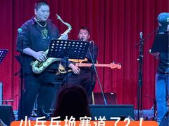 -JZ Club 爵士酒吧(上海店)