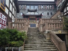 -磁器口古镇