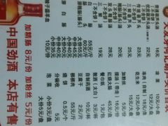 android_upload_pic-天发芽·何记葫芦头泡馍·老字号(小南门店)